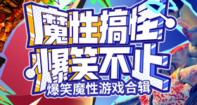 侯卓成求婚杨汝晴